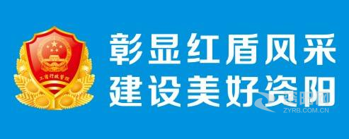 sm大鸡扒操逼视频资阳市市场监督管理局